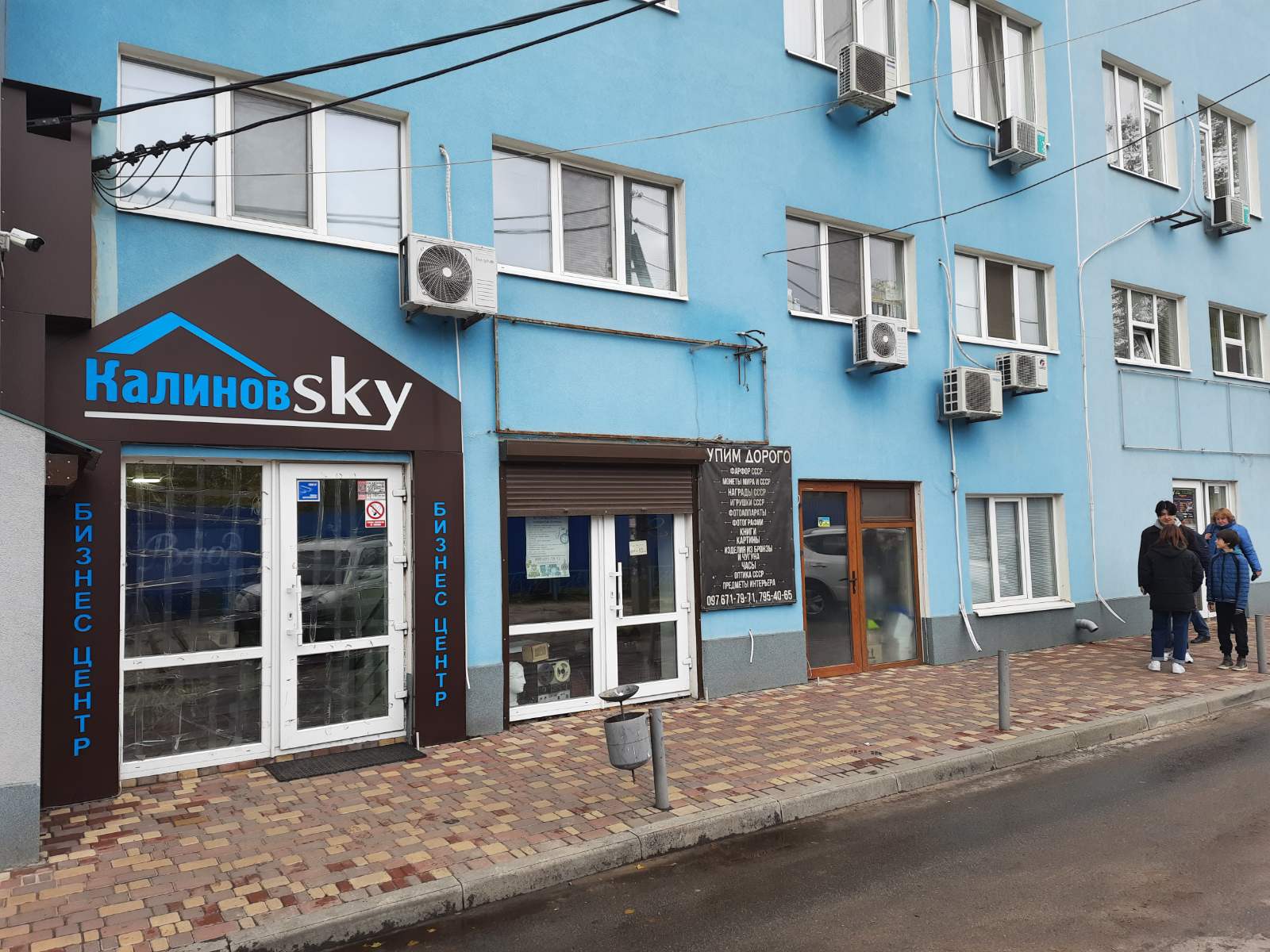 навзание страницы